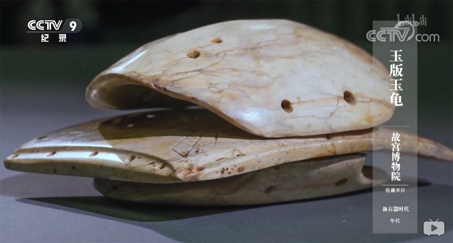 凌家滩玉版玉龟.jpg