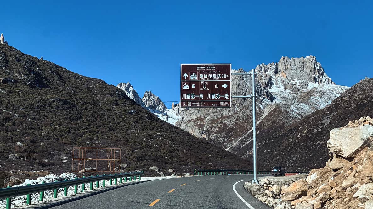 探秘317国道川藏北线,一条冷门的进藏道路上会有什么样的风光?-雀儿山