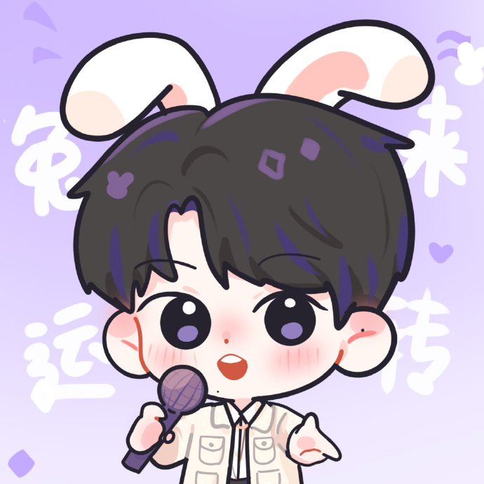 马嘉祺 氧气甜心