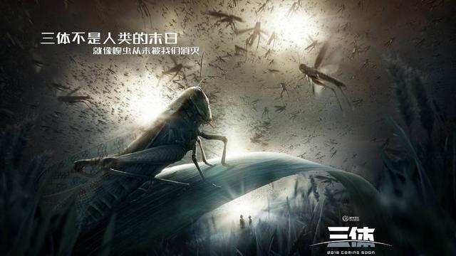 b站亲情加盟,《三体》动画版即将连载上线!