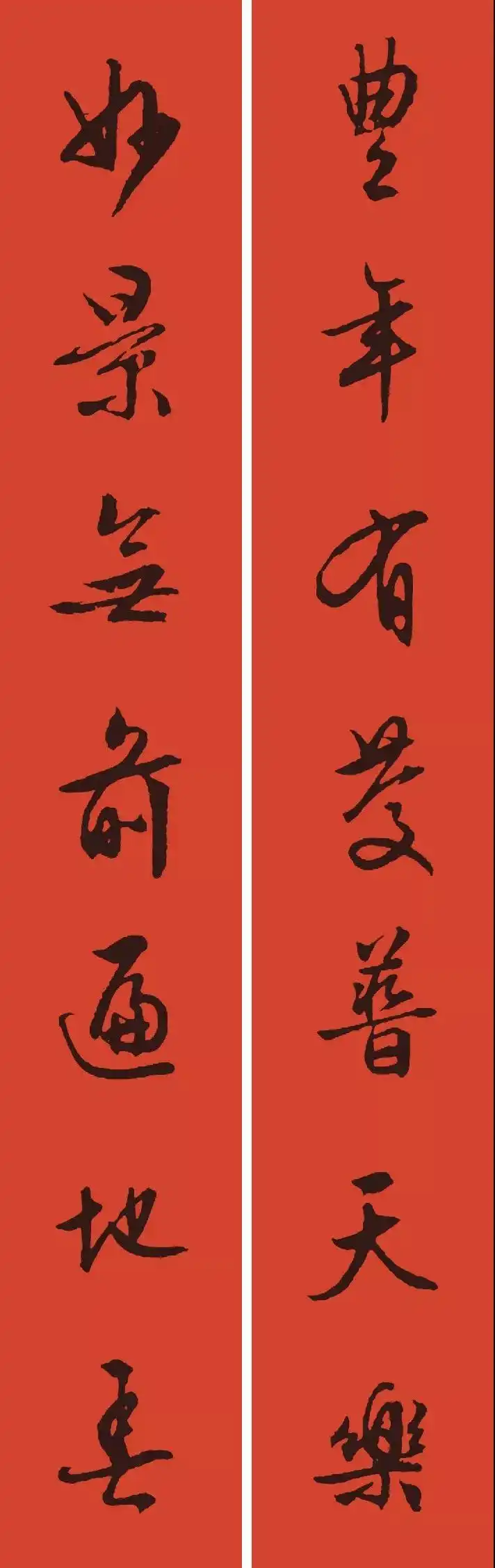 2022年新春对联欣赏春联大全对联句子