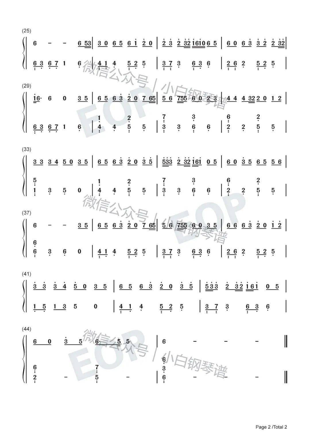 琴谱杨花落尽子规啼抖音闻道龙标过五溪g2er黄诗扶含简谱