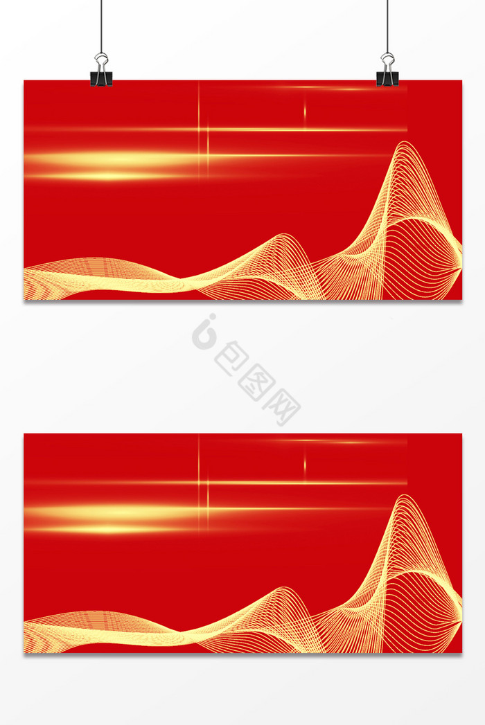 优秀员工颁奖背景