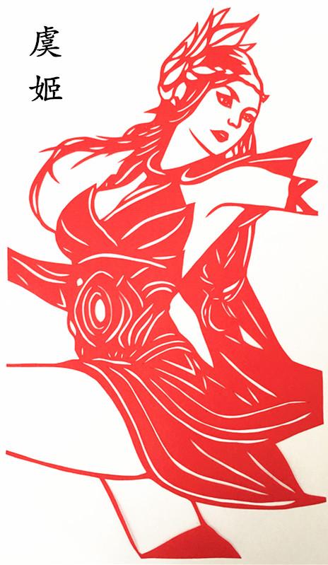 王者荣耀剪纸画