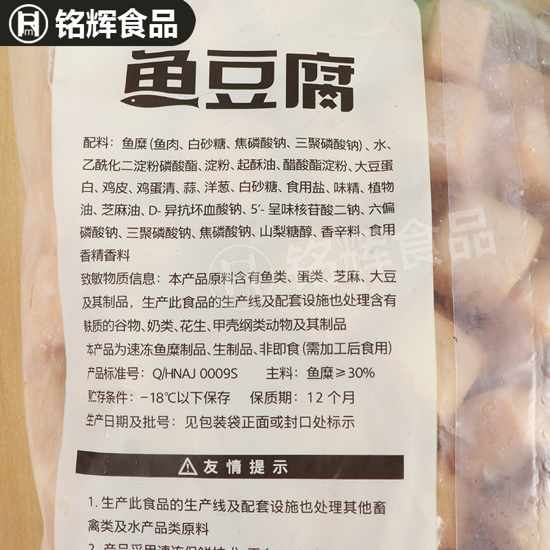 新货包邮安井鱼豆腐2.5 kg速冻鱼丸 券后56.88元包邮