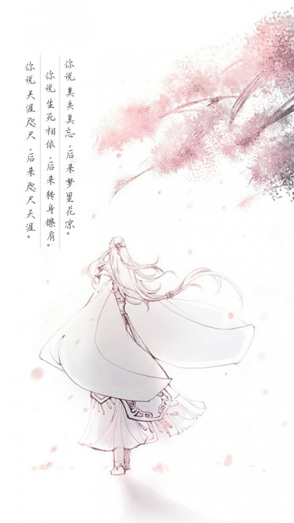 古风文字背景图