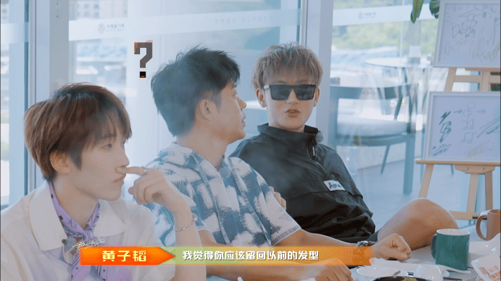 黄子韬叫曾毅以前光头非常帅,自己不剃光头的原因头上有疤