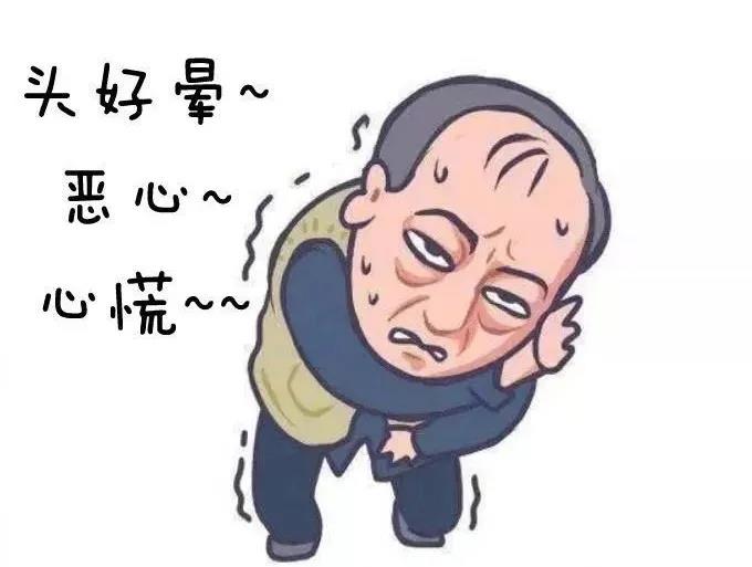 仁品科普您了解眩晕吗