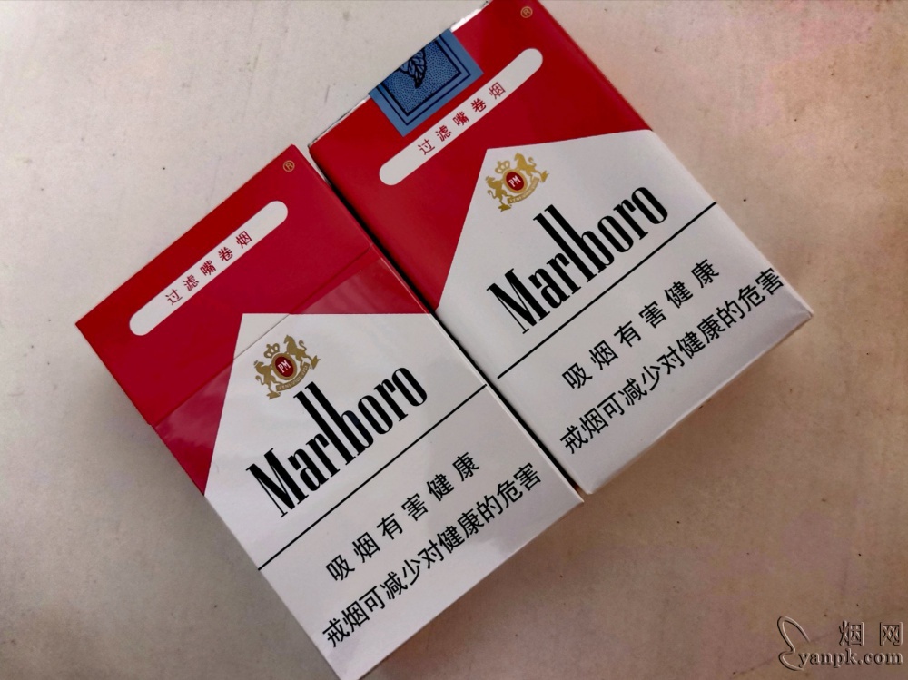 万宝路(硬红)的综合点评列表-九联汇