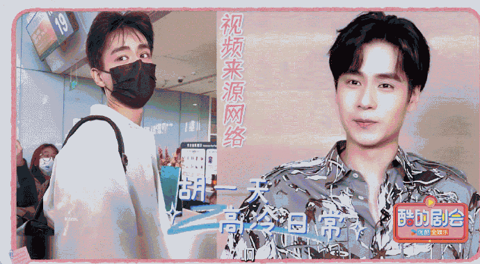 胡一天回应打戏提神醒脑#我说胡一天就是现实版的顾晏惜没错了!