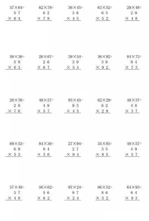 小学数学两位数乘两位数竖式专项练习250道190415