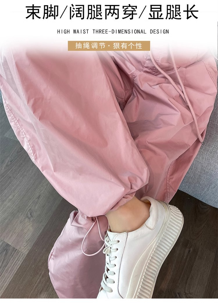 美式辣妹粉色工装裤女夏季新款低腰速干尼龙抽绳束脚窄版休闲裤子