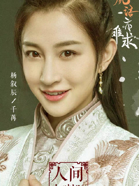 杨叙辰fans俱乐部