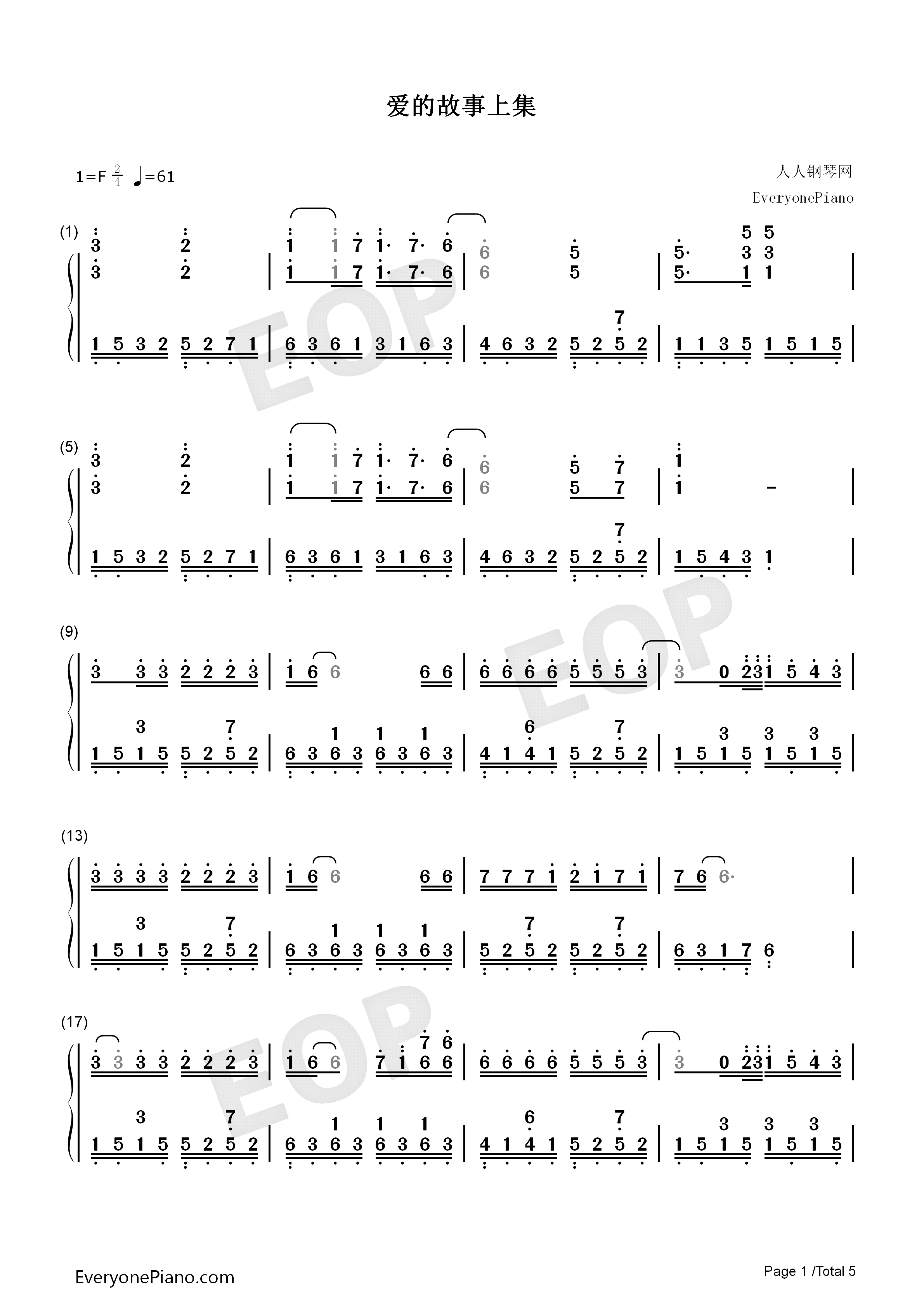 爱的故事上集-孙耀威-eop教学曲双手简谱预览1