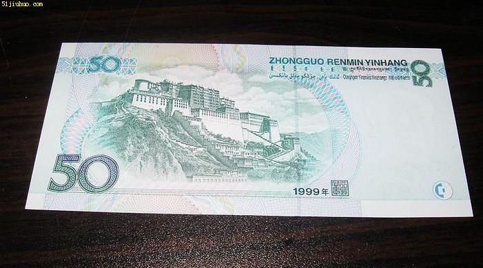 哪儿收购99版50元人民币,99版50元人民币回收价格