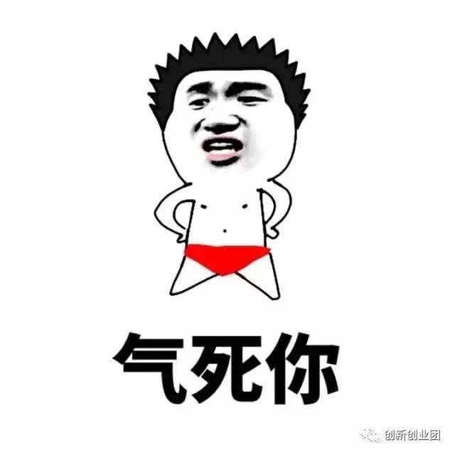 这才是怼人的正确打开方式,get!