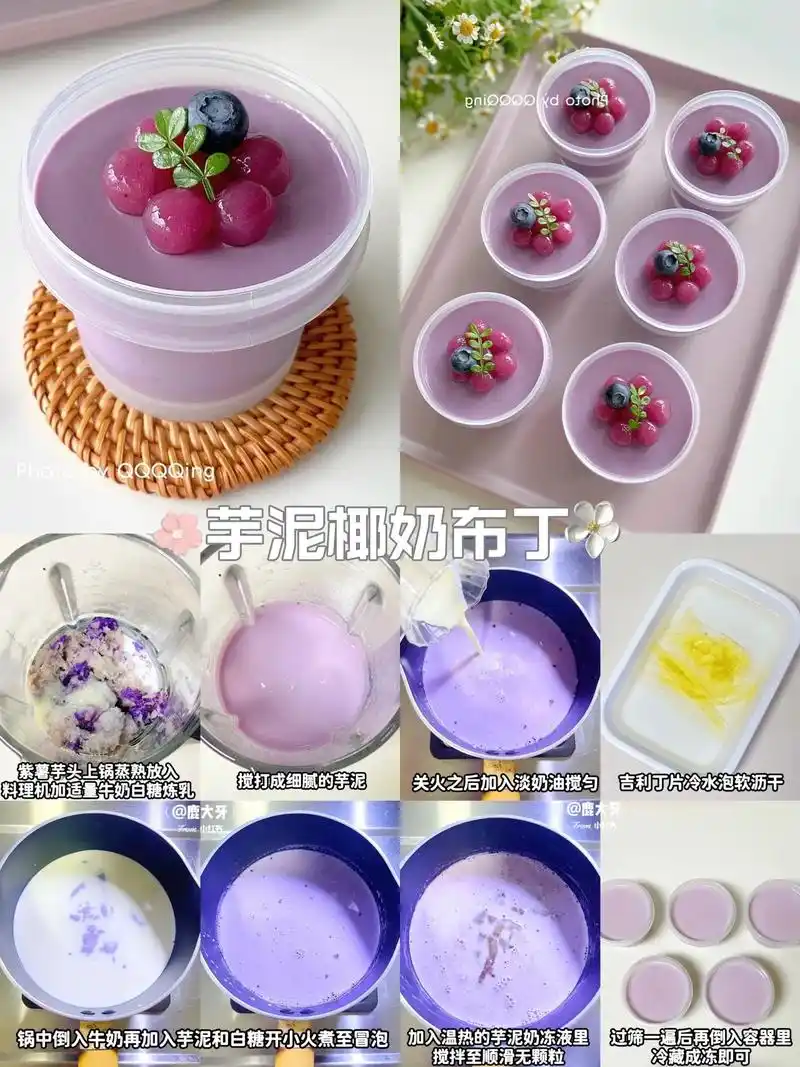 抖音图文来了 三款做法简单的椰香水果布丁,爱了爱了!无需烤 - 抖音