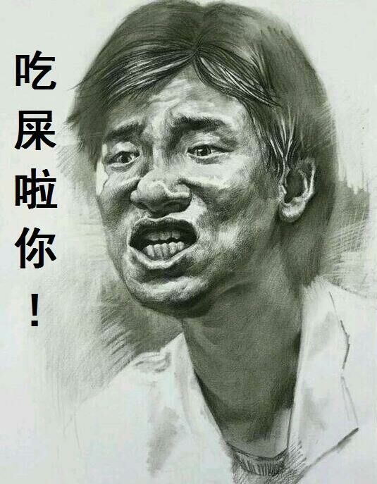 张学友斗图表情包史上最全版