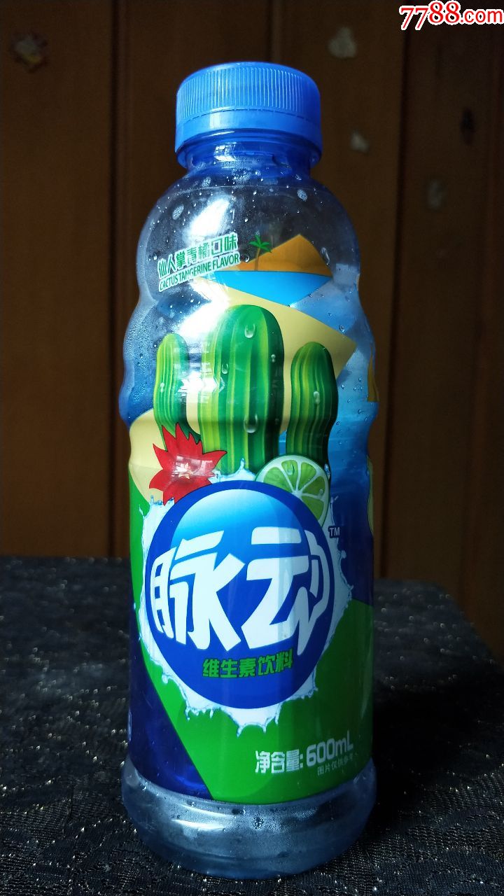 塑料胶瓶收藏达能脉动仙人掌青橘口味