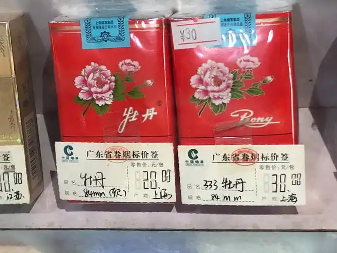 牡丹333炒得好贵呀,机场休息室的免费餐选择不多,人倒挺多[晕]打打