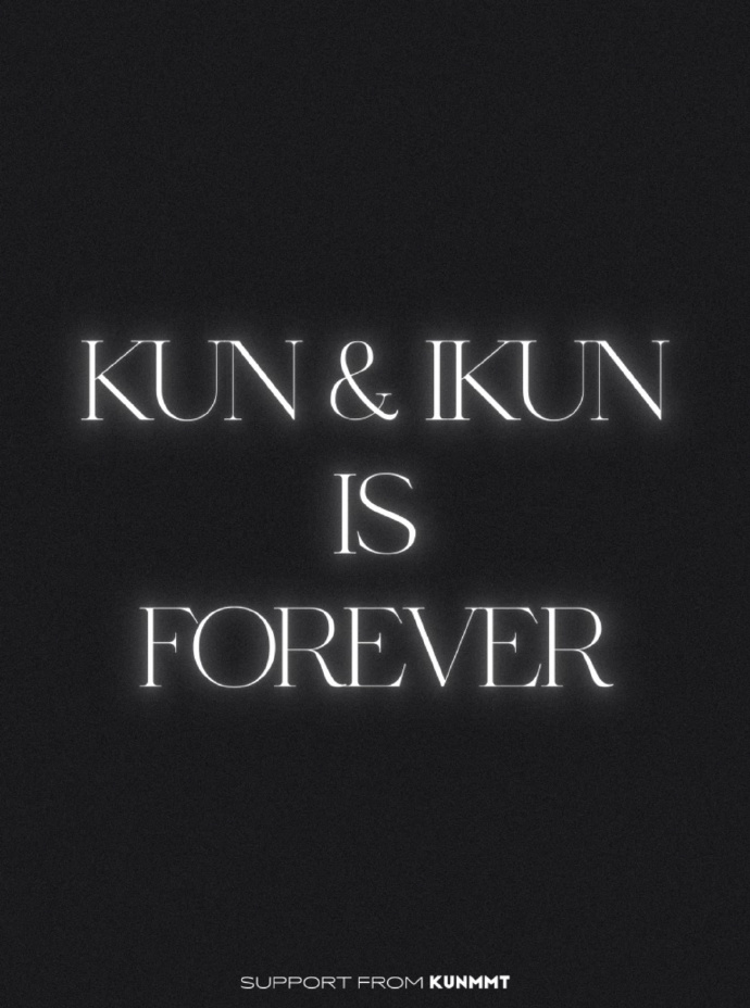蔡徐坤超话#蔡徐坤2023迷巡回演唱会#kun &ikun is forever.