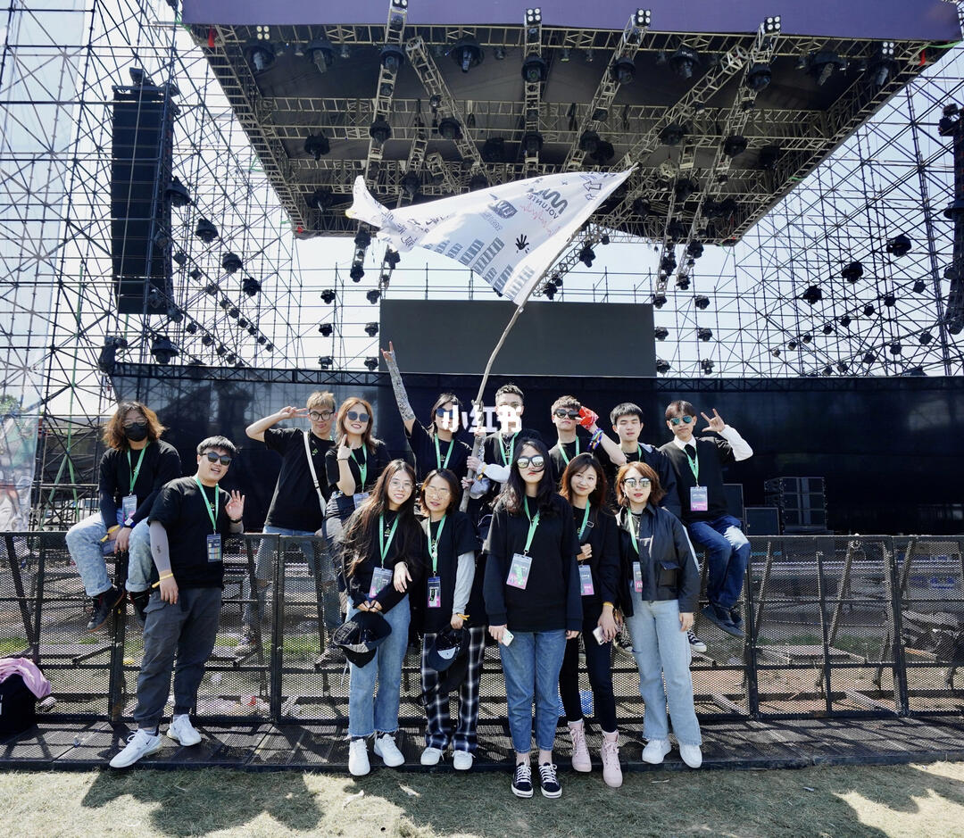 2021济南迷笛音乐节观服志愿者_音乐节_志愿者_高铁_帐篷_济南迷笛