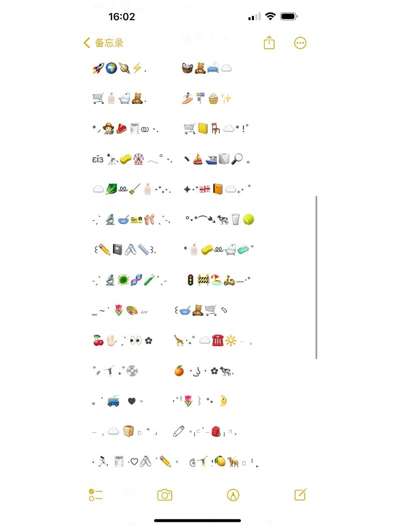 朋友圈日常emoji符号点缀文案 63 62969167 °0577