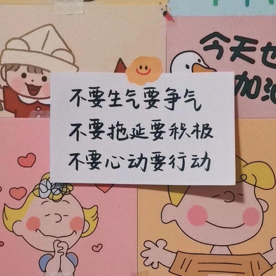 朋友圈背景图ins抖音比较火的封面图