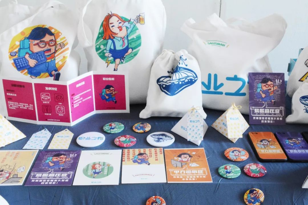 原创北部湾大学视觉传达设计毕业展