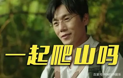 对于《隐秘的角落》里张东升这个角色,其实最大的看点也就是他的秃顶