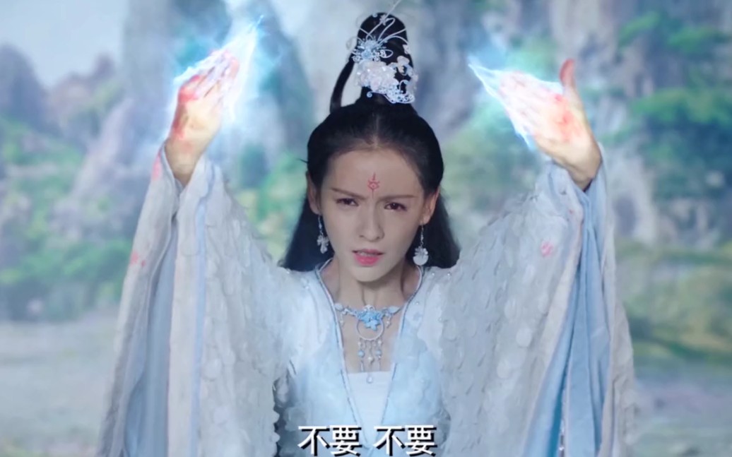 【人鱼缚】 【张予曦】  问世间情为何物,直教人生死相许,女主为男主