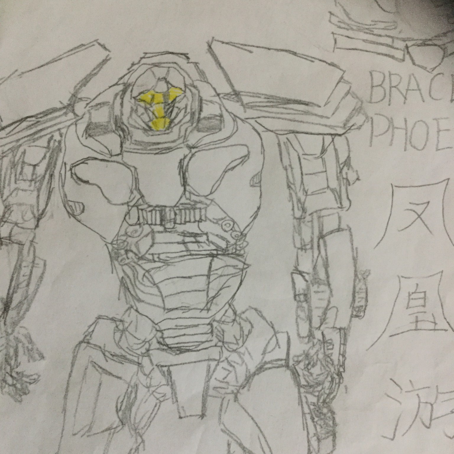 凤凰游击士_环太平洋2在线听_影视动画-喜马拉雅fm