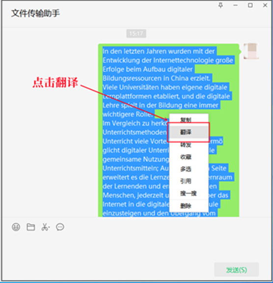 有哪些好用的德语翻译工具?这两款你可以试试
