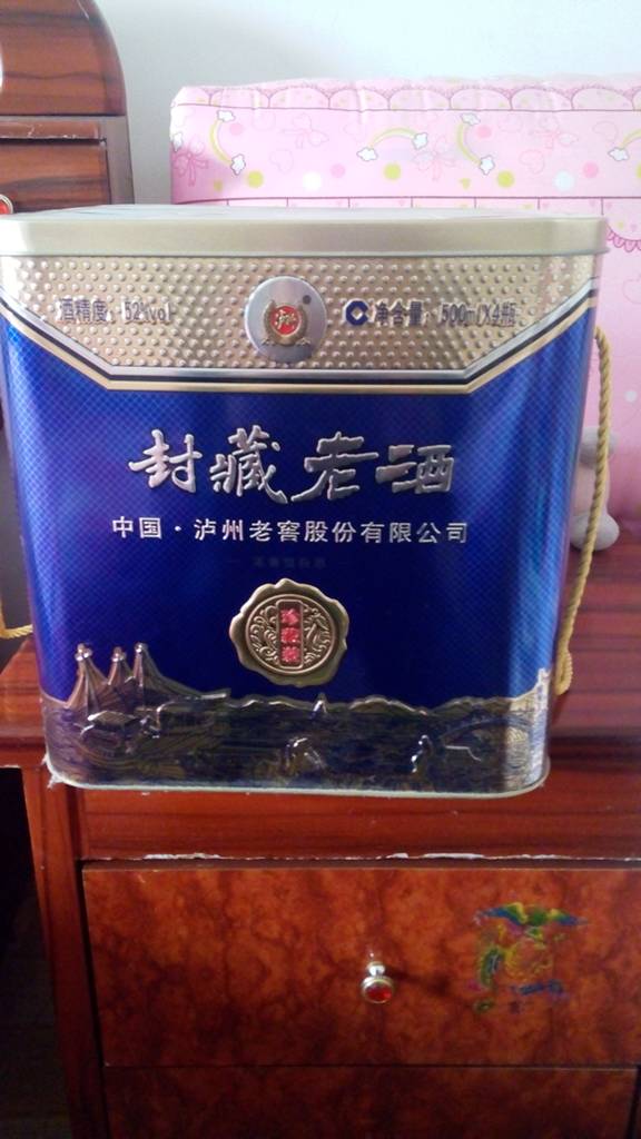 泸州老窖封藏老酒有蓝色铁箱包装的吗