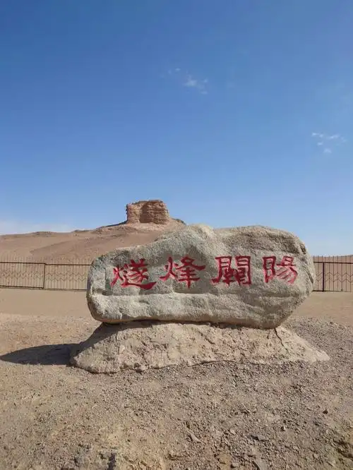 劝君更尽一杯酒西出阳关无故人