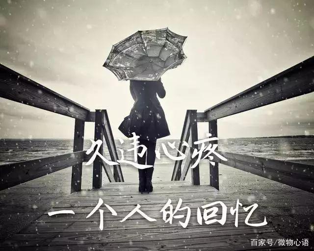 一个人委屈到哭的伤感句子,句句催泪,太扎心了!