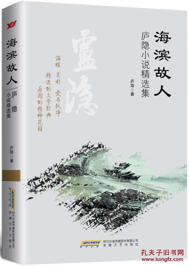 庐隐:与冰心,林徽因齐名的才女,当小三,娶鲜肉的悲情人生