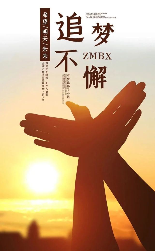 充满阳光正能量的短句正能量满满阳光语录