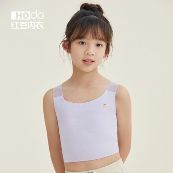 红豆发育期内衣一体式无痕背心小学生女童内穿中长款少女文胸桔梗紫