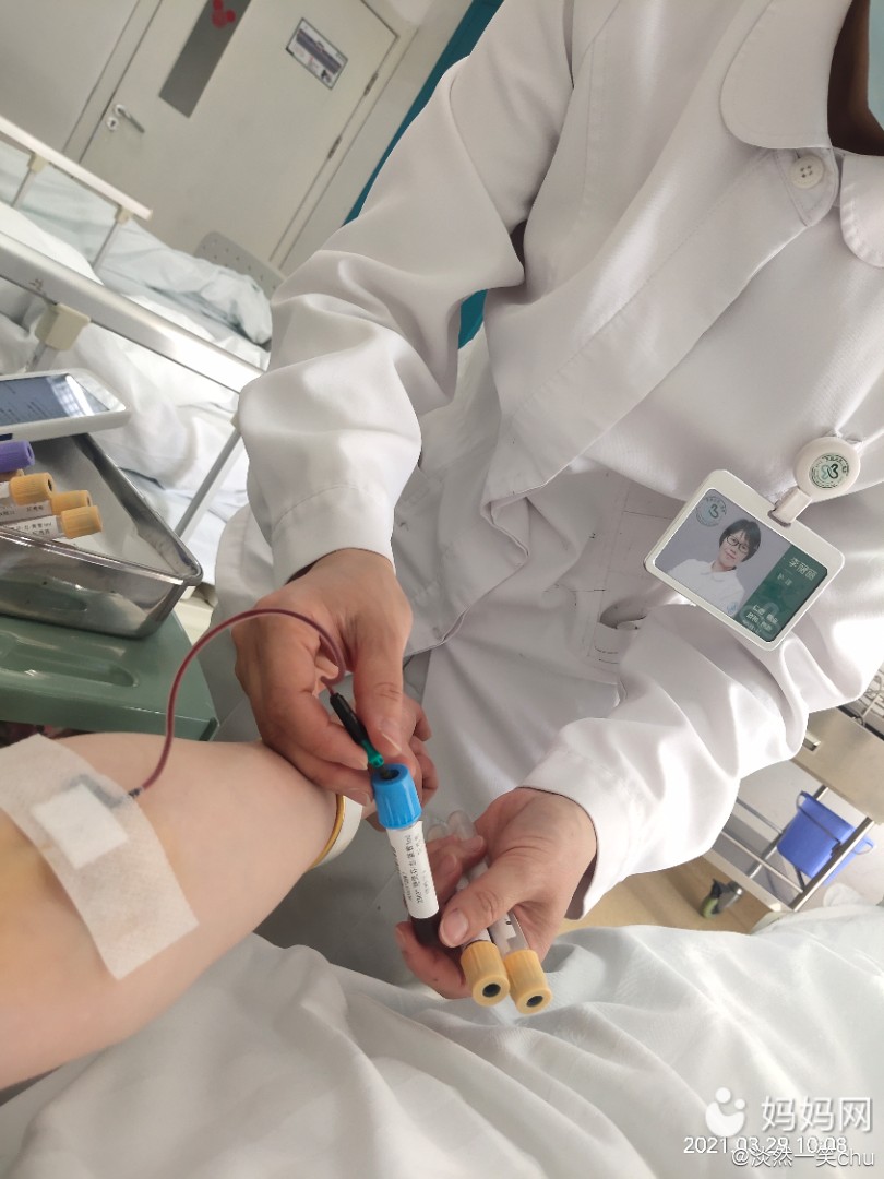 宫腹腔镜术前准备,第一天抽血抽的我害怕