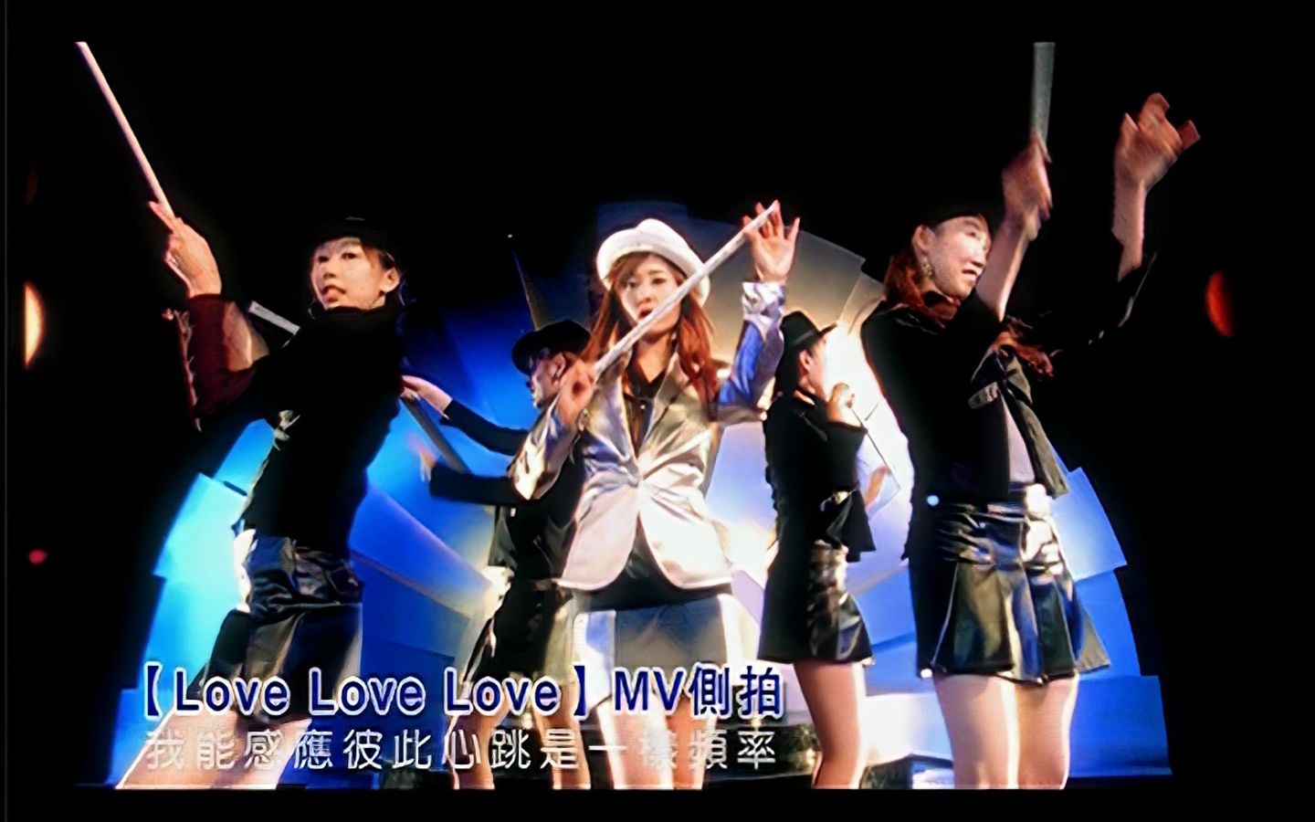 【考古视频系列】蔡依林love love love侧拍cut_高清修复版1080p60