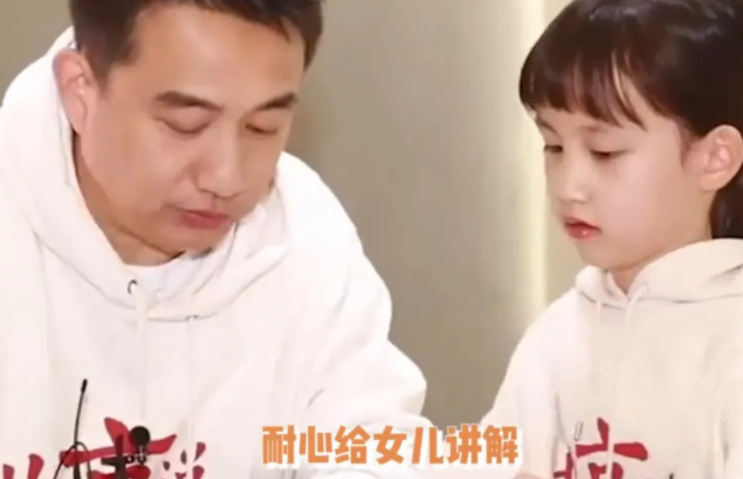 回顾黄磊娶学生孙莉婚后生三子女儿成他的骄傲儿子让他苦恼