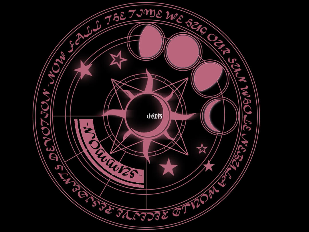 召唤月之恶魔010101