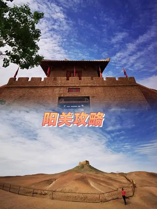 青甘环线④阳关