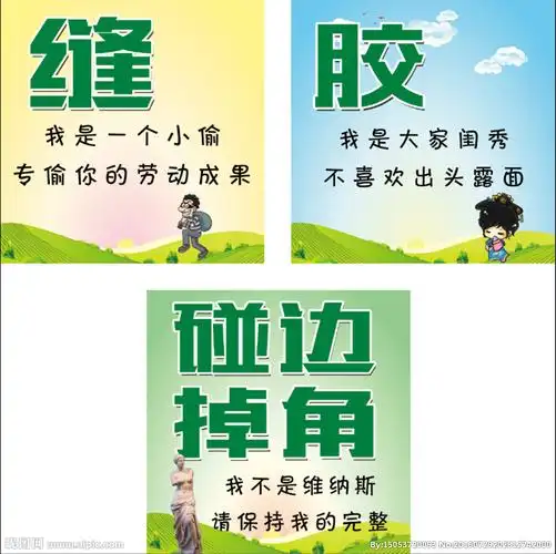 石材加工问题处理设计图__海报设计_广告设计_设计图库_昵图网nipic.