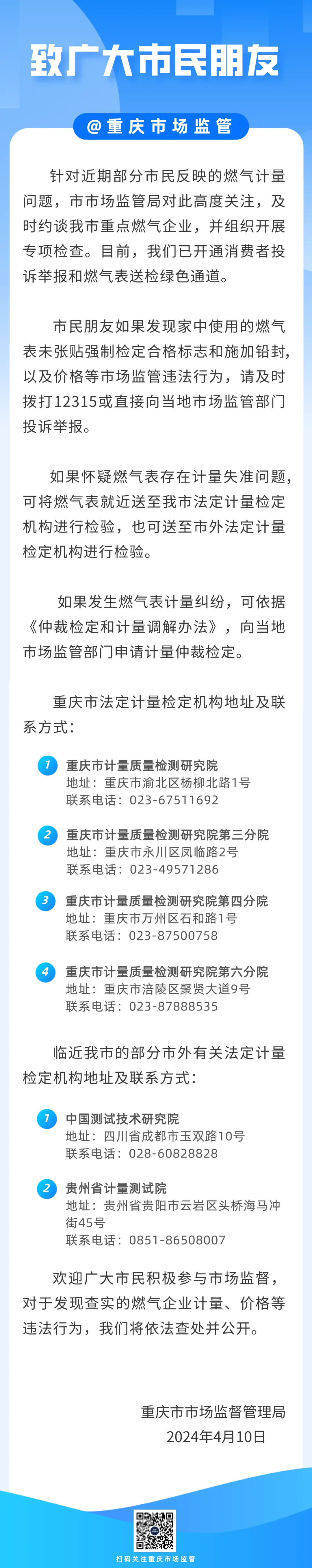 宋国萍_孟佳_校对