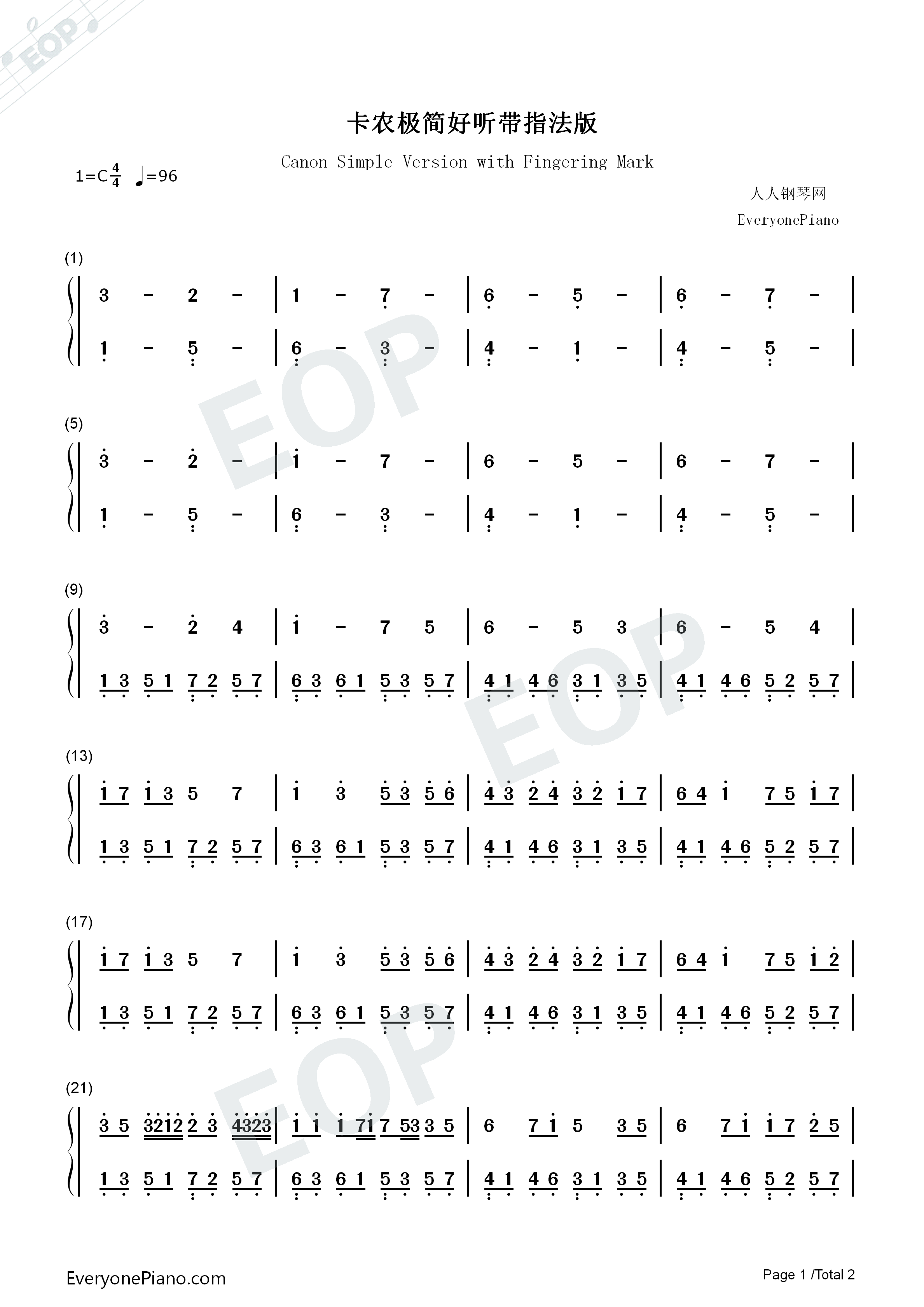 卡农-极简好听-带指法版双手简谱预览 (共2张)下载试用热爱105°c的你