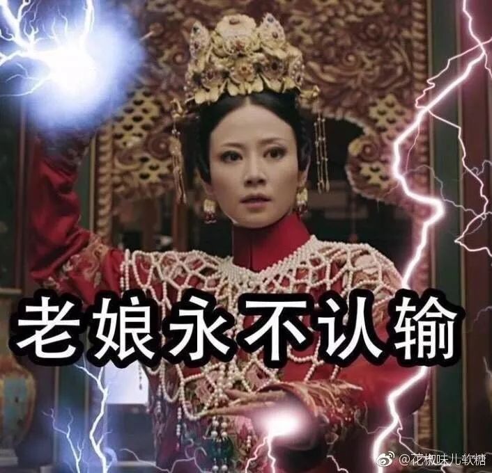 这部剧自从人设黑化之后