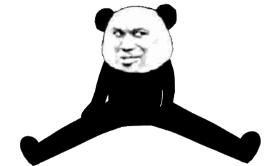 沙雕动态熊猫表情包