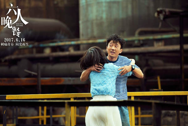 珍珍 演员 尹馨梓